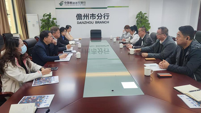?？趽?dān)保與多家銀行開展業(yè)務(wù)交流活動